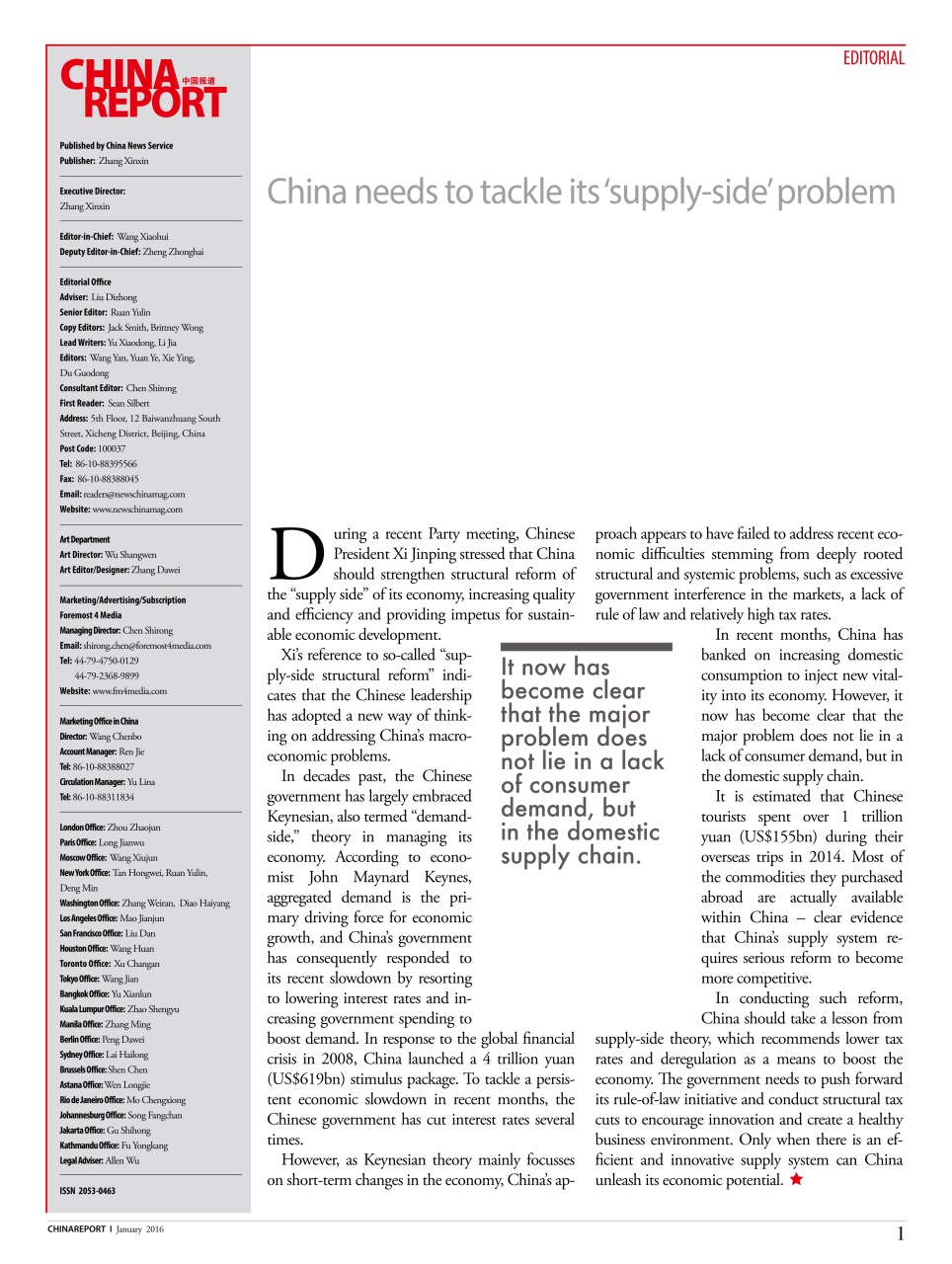 China Report Preview Pages