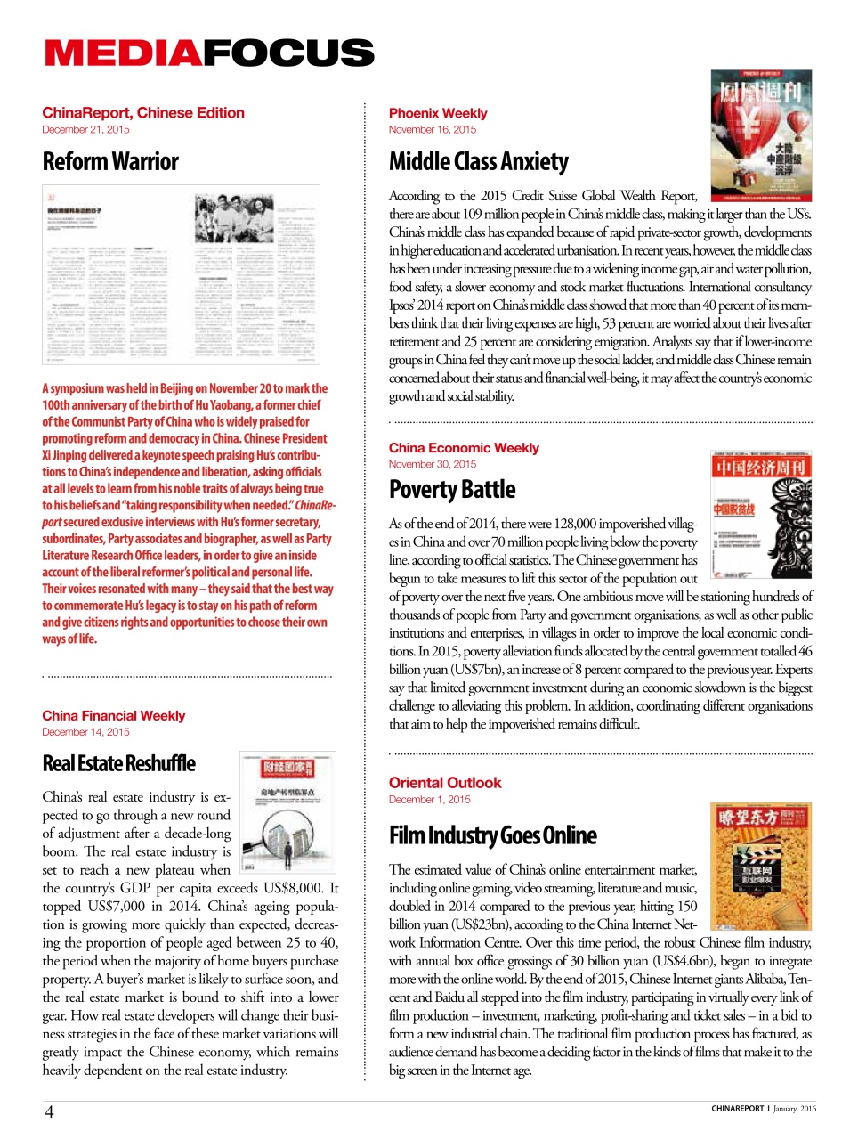 China Report Preview Pages