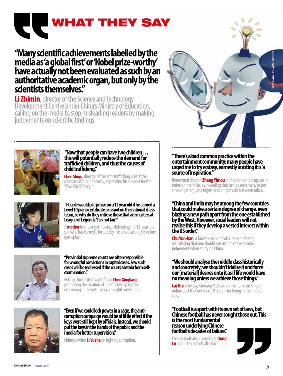 China Report Preview Pages