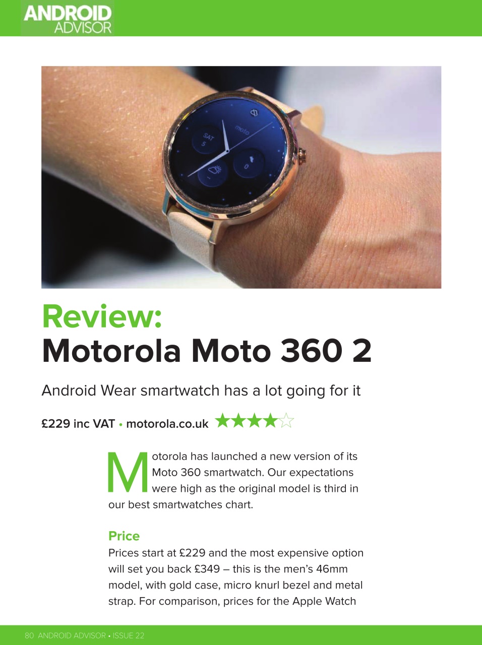 Android Advisor Preview Pages