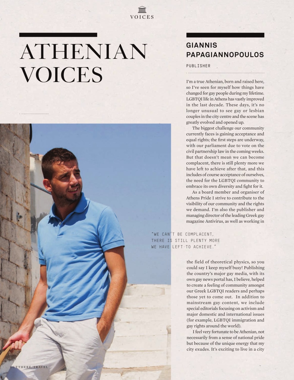 OutThere Preview Pages