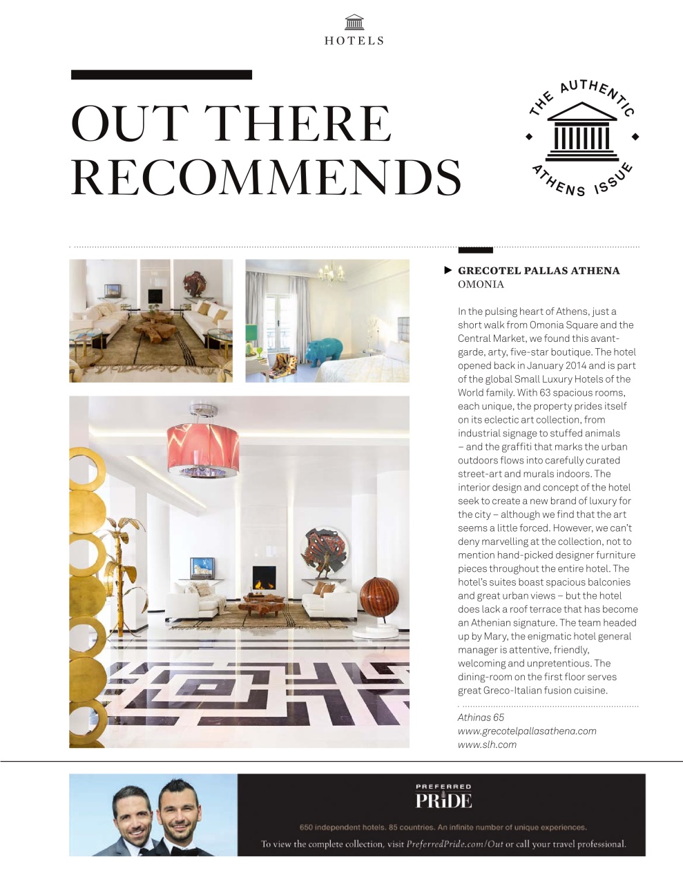 OutThere Preview Pages