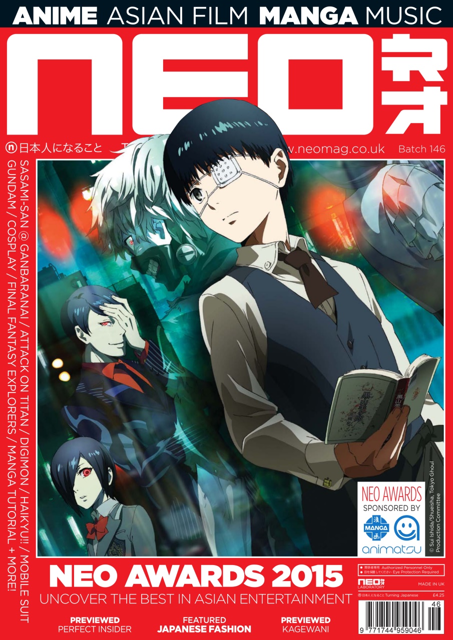 NEO Magazine Preview Pages