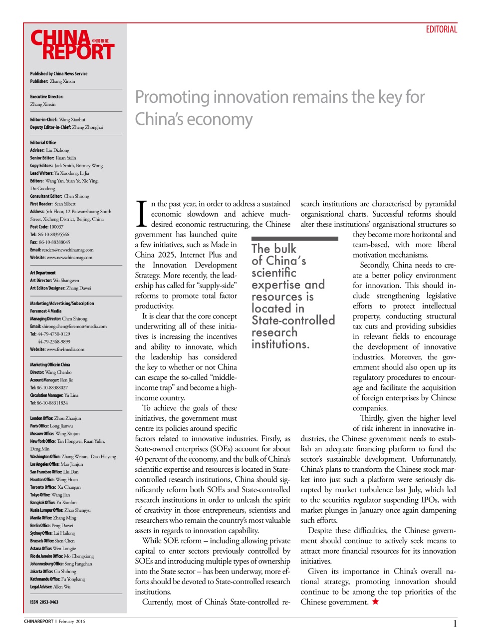 China Report Preview Pages