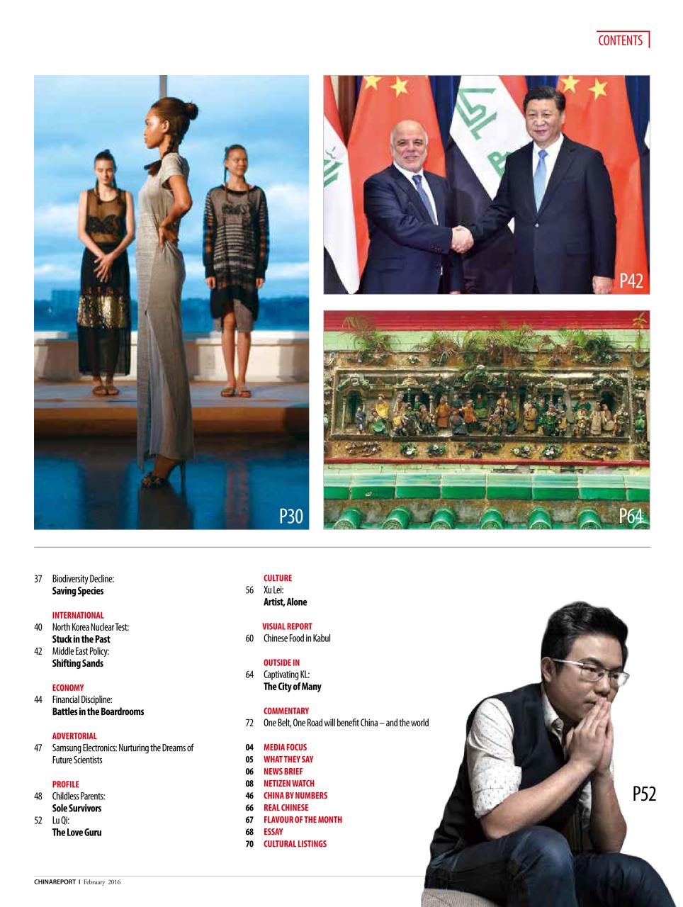 China Report Preview Pages