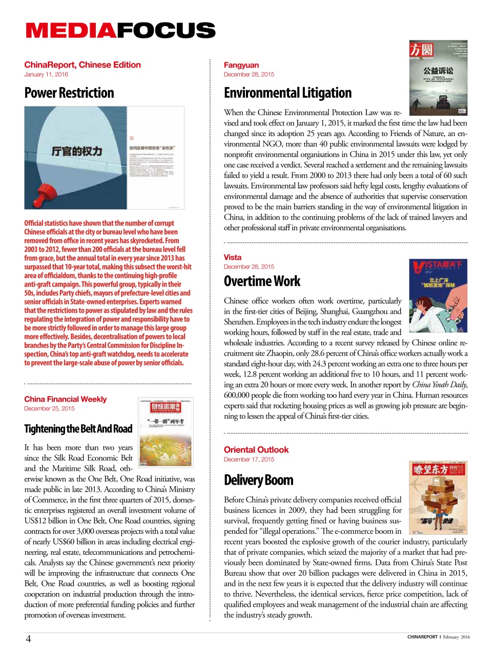 China Report Preview Pages