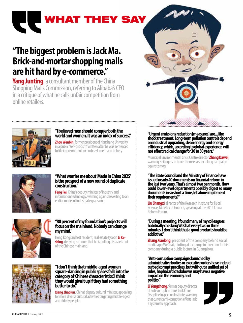 China Report Preview Pages