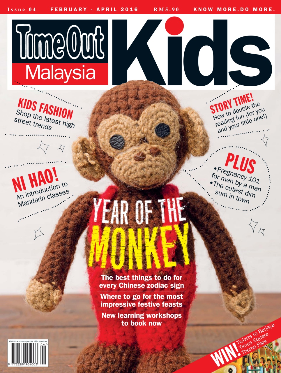 Time Out Malaysia Preview Pages