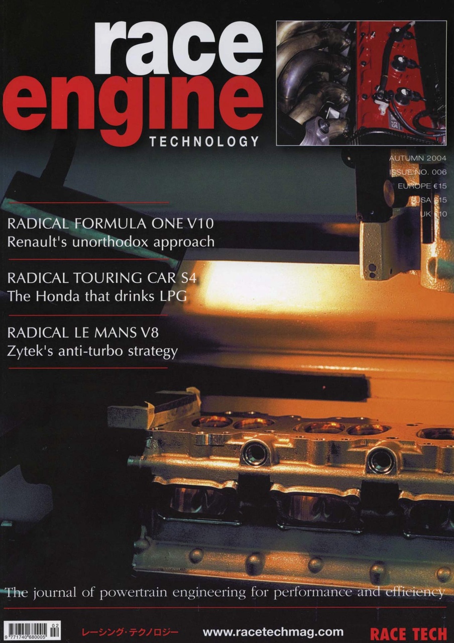 Race Engine Technology Preview Pages