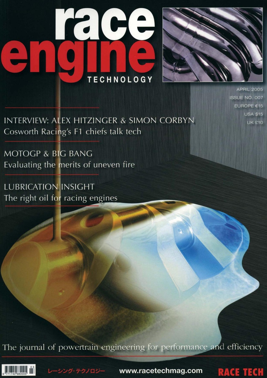 Race Engine Technology Preview Pages