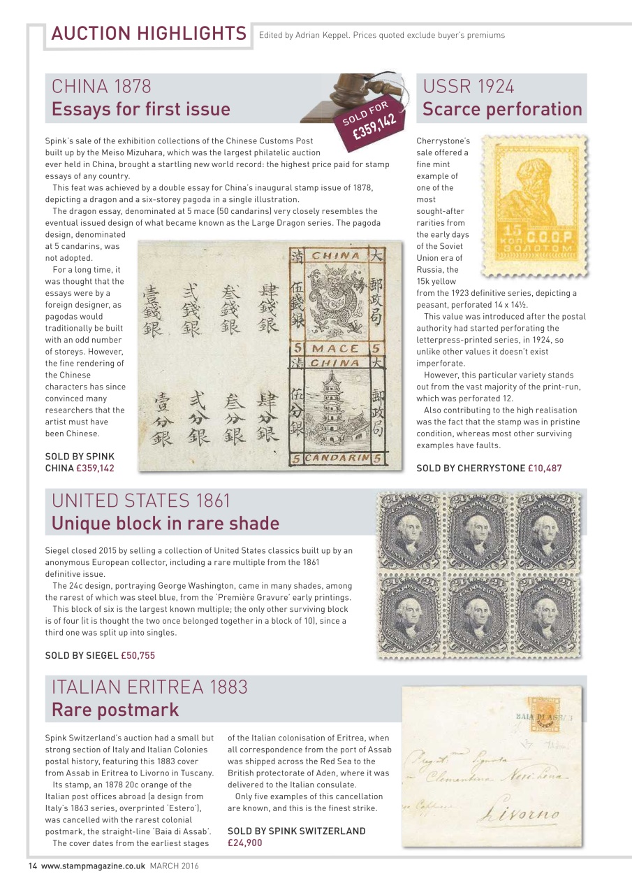 Stamp Magazine Preview Pages