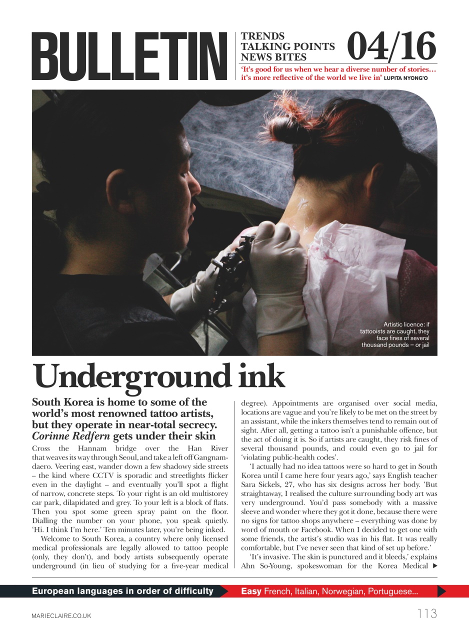 Marie Claire Preview Pages