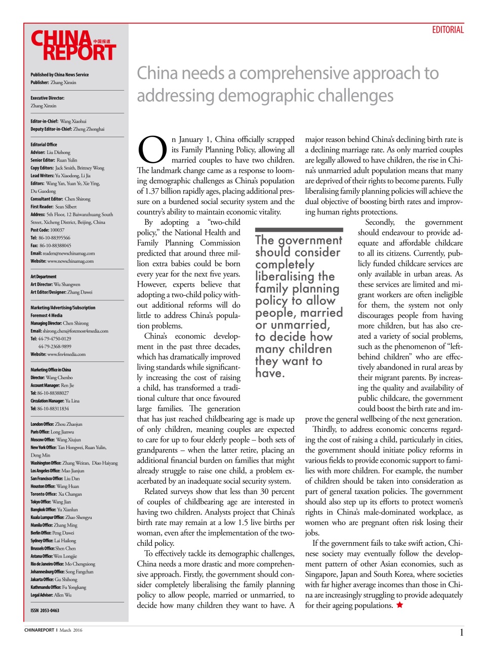 China Report Preview Pages