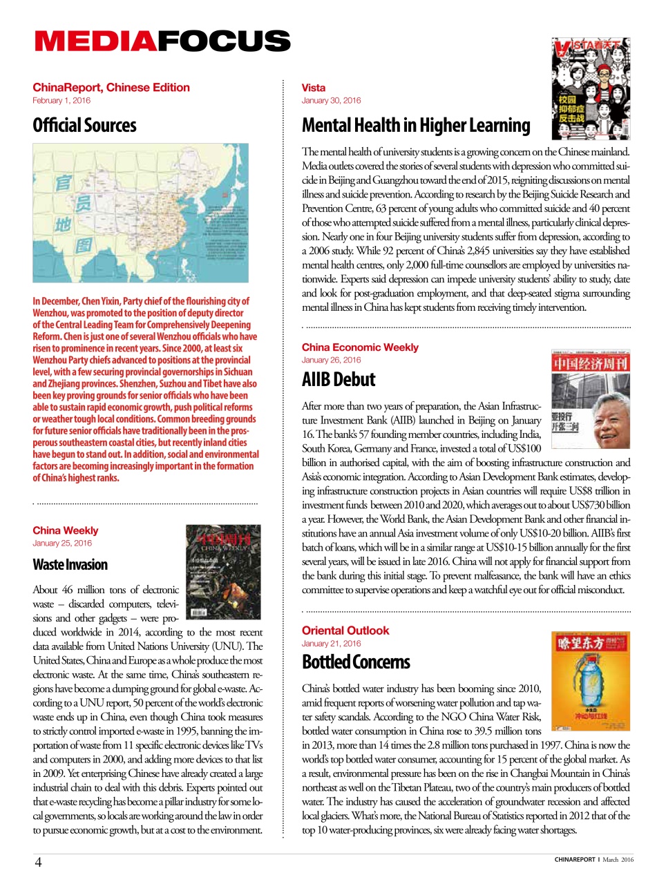 China Report Preview Pages