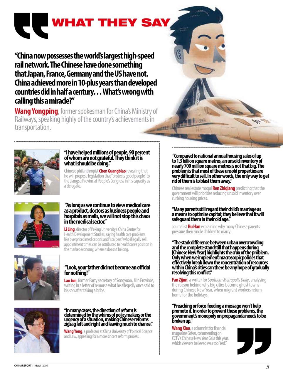 China Report Preview Pages