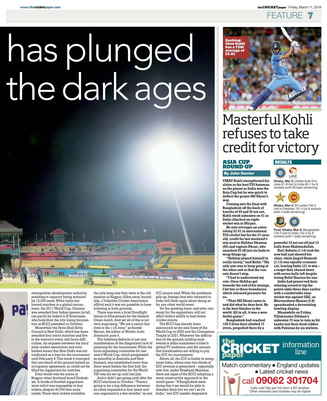 The Cricket Paper Preview Pages