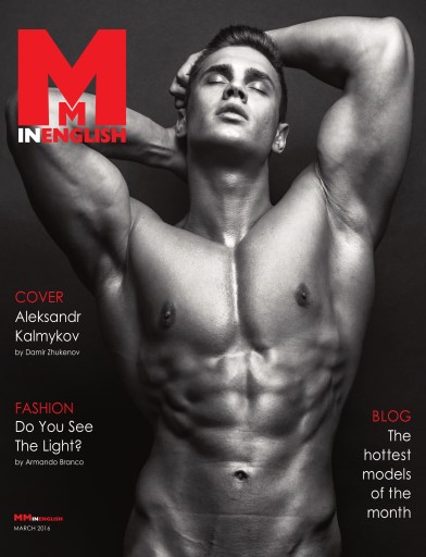MM in English issue 