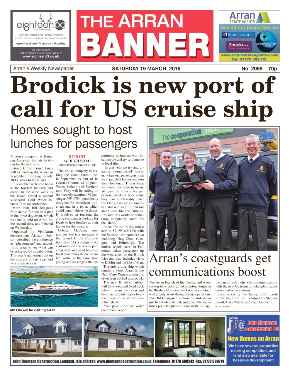 Arran Banner Preview Pages