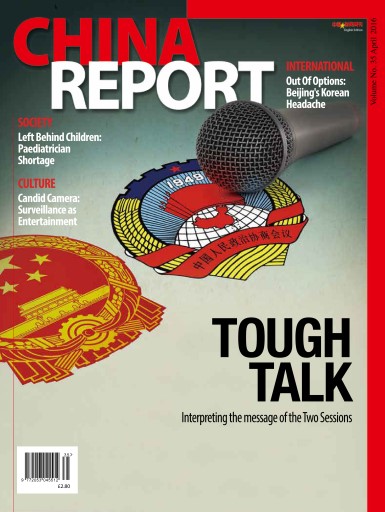 China Report issue 