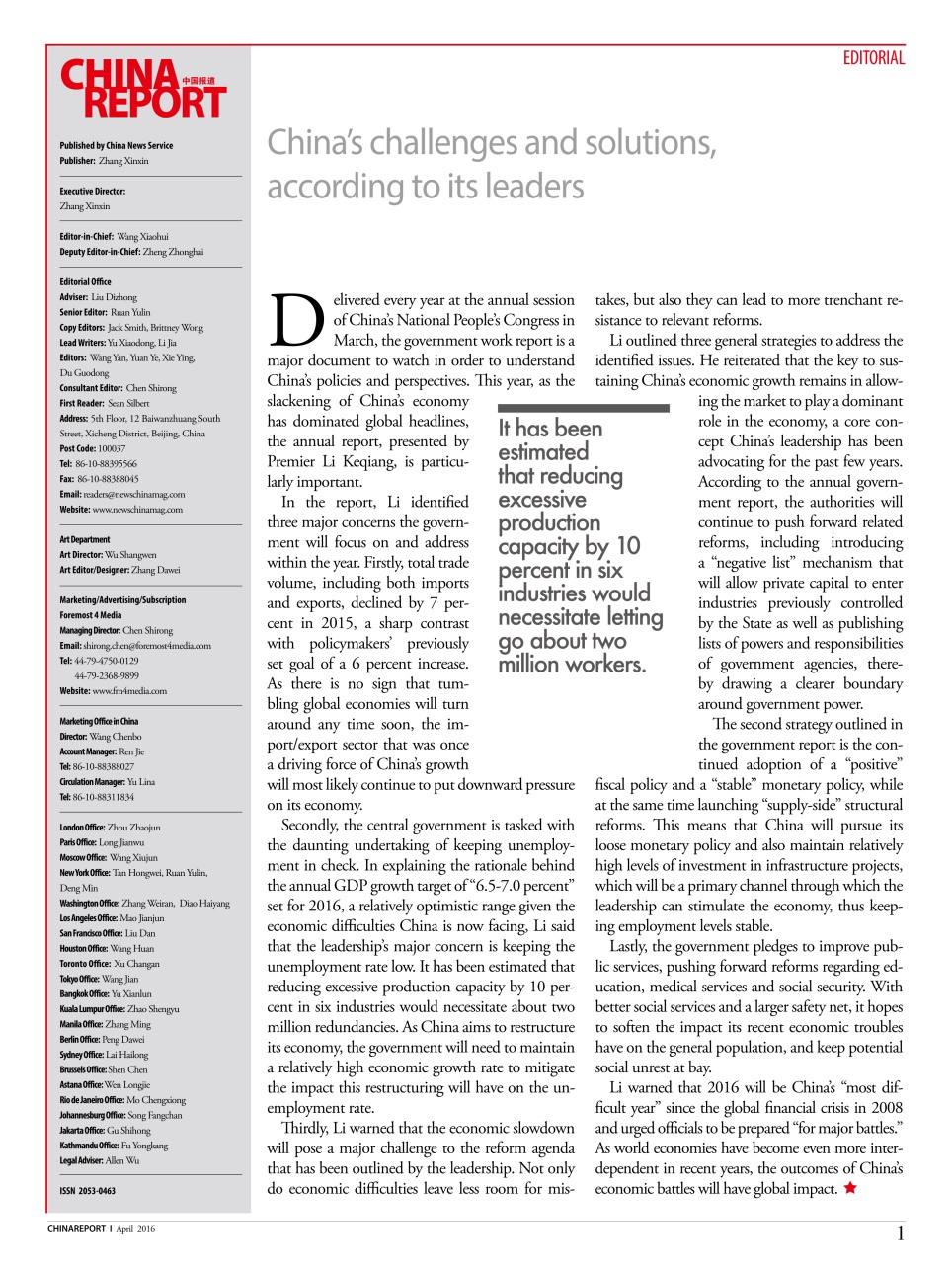 China Report Preview Pages