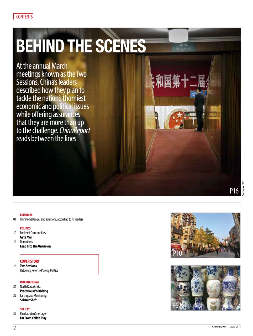 China Report Preview Pages