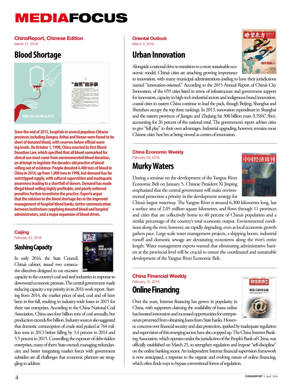 China Report Preview Pages