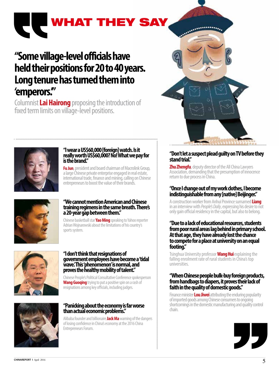 China Report Preview Pages