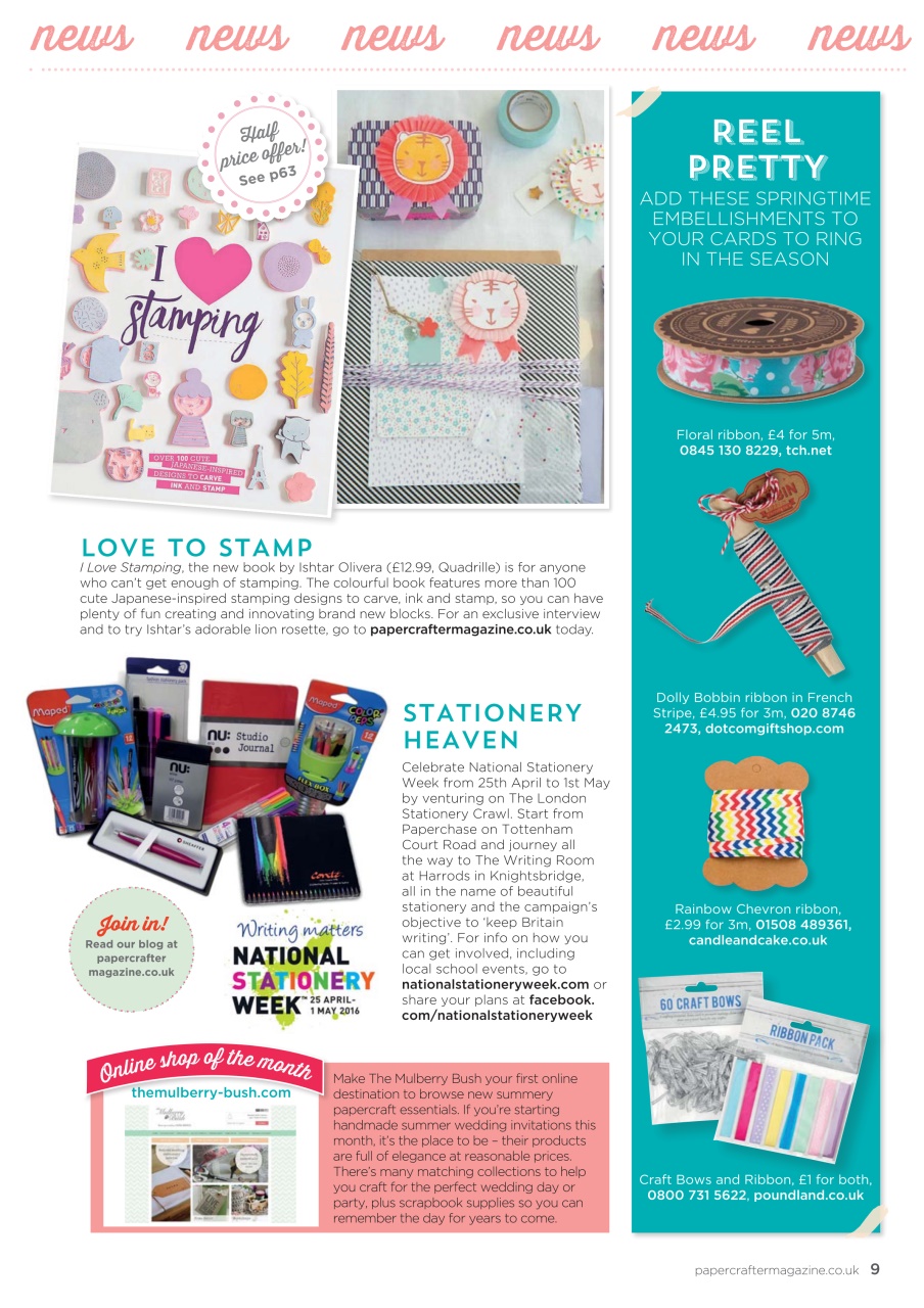 PaperCrafter Preview Pages