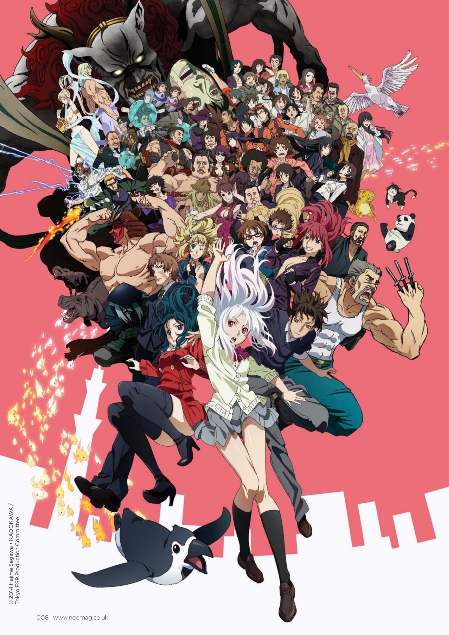 NEO Magazine Preview Pages