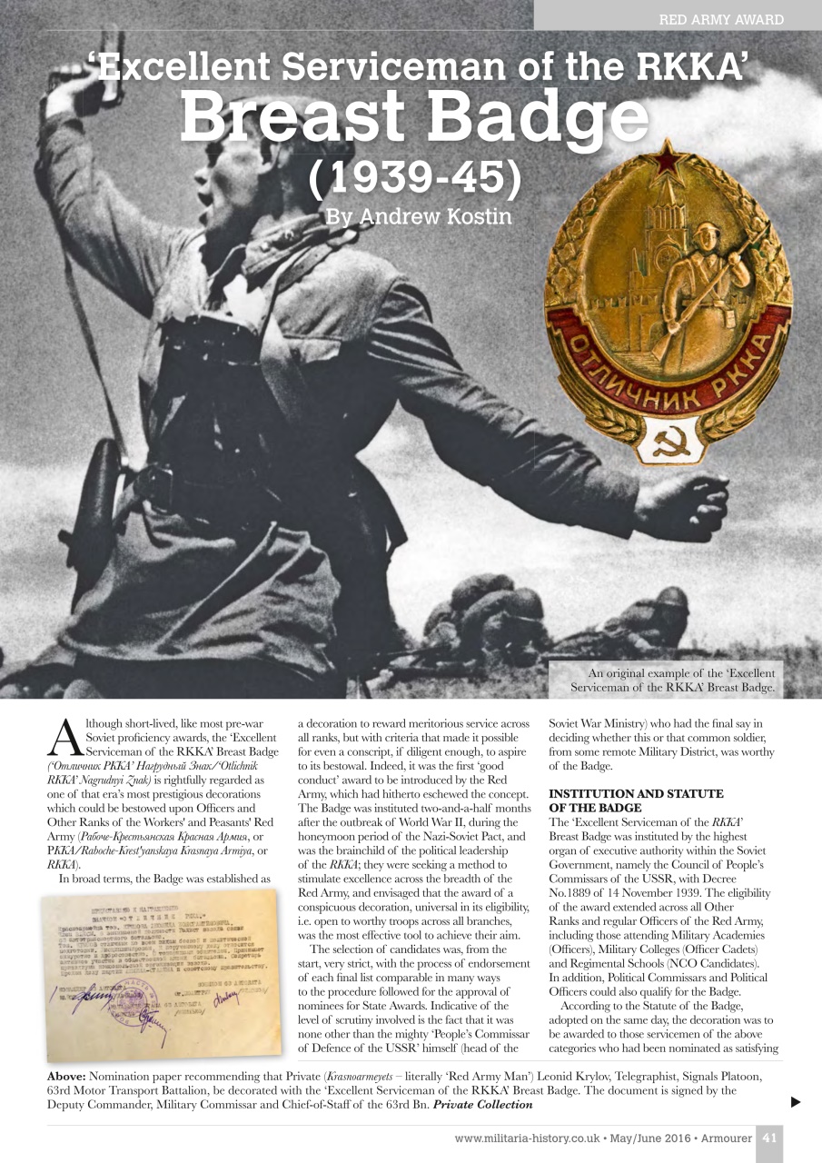 The Armourer Preview Pages