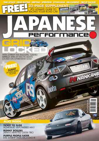 Japanese Performance issue Japanese Performance 184 May 2016