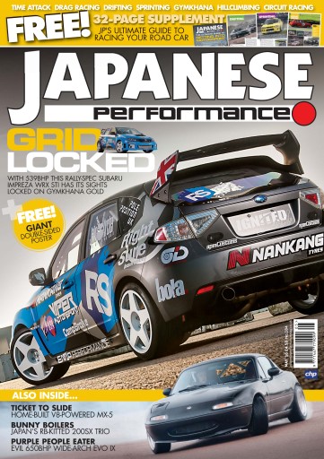 Japanese Performance issue 