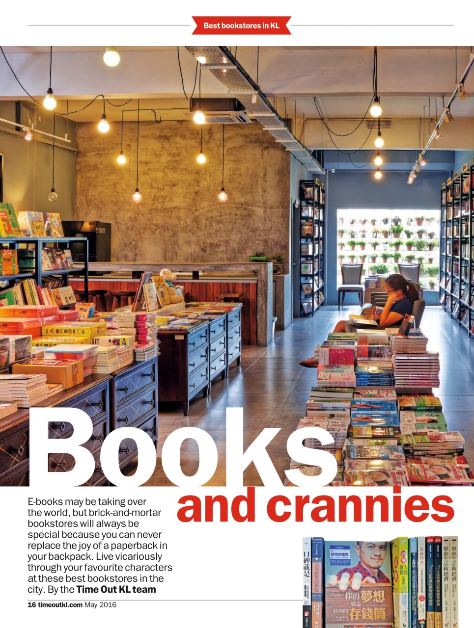 Time Out Kuala Lumpur Preview Pages