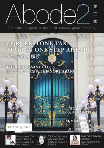 Abode2 issue Abode2|第二家 Spring 2016