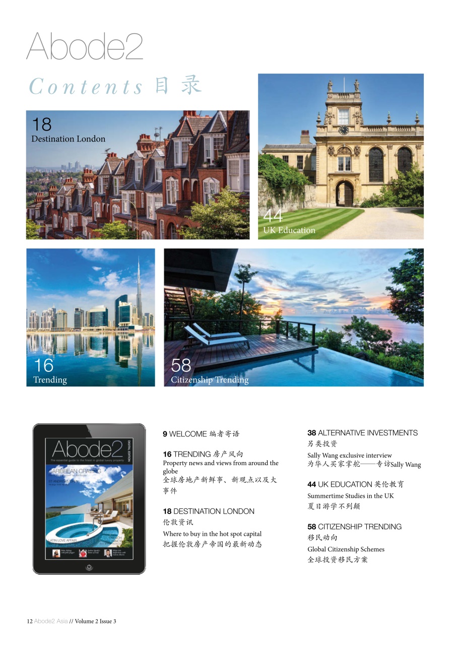 Abode2 Preview Pages