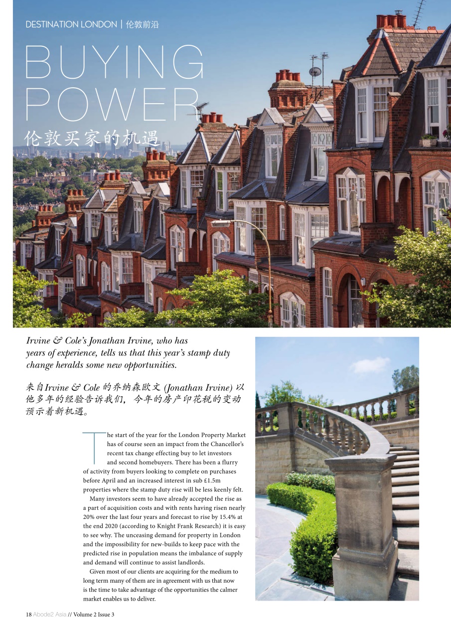 Abode2 Preview Pages