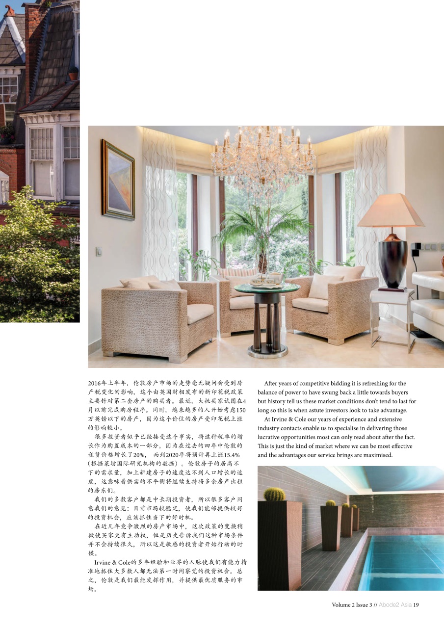 Abode2 Preview Pages