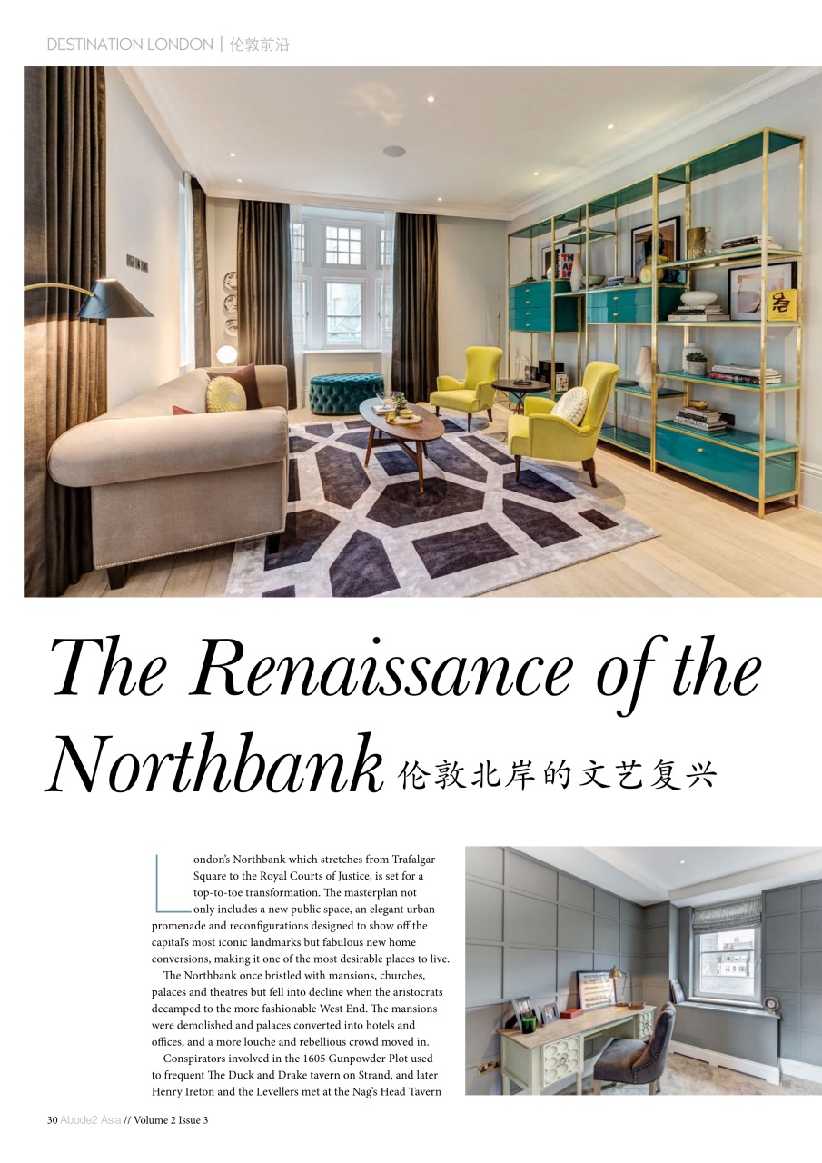 Abode2 Preview Pages