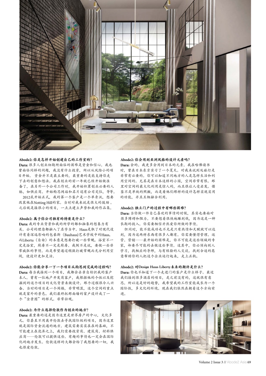 Abode2 Preview Pages