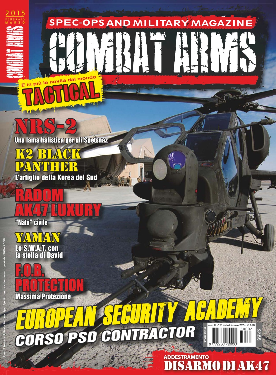 COMBAT ARMS Preview Pages