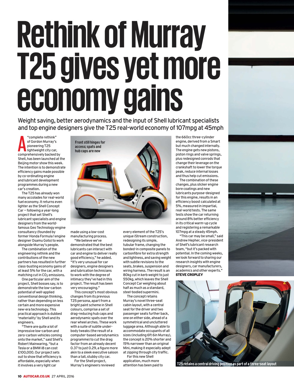 Autocar Preview Pages