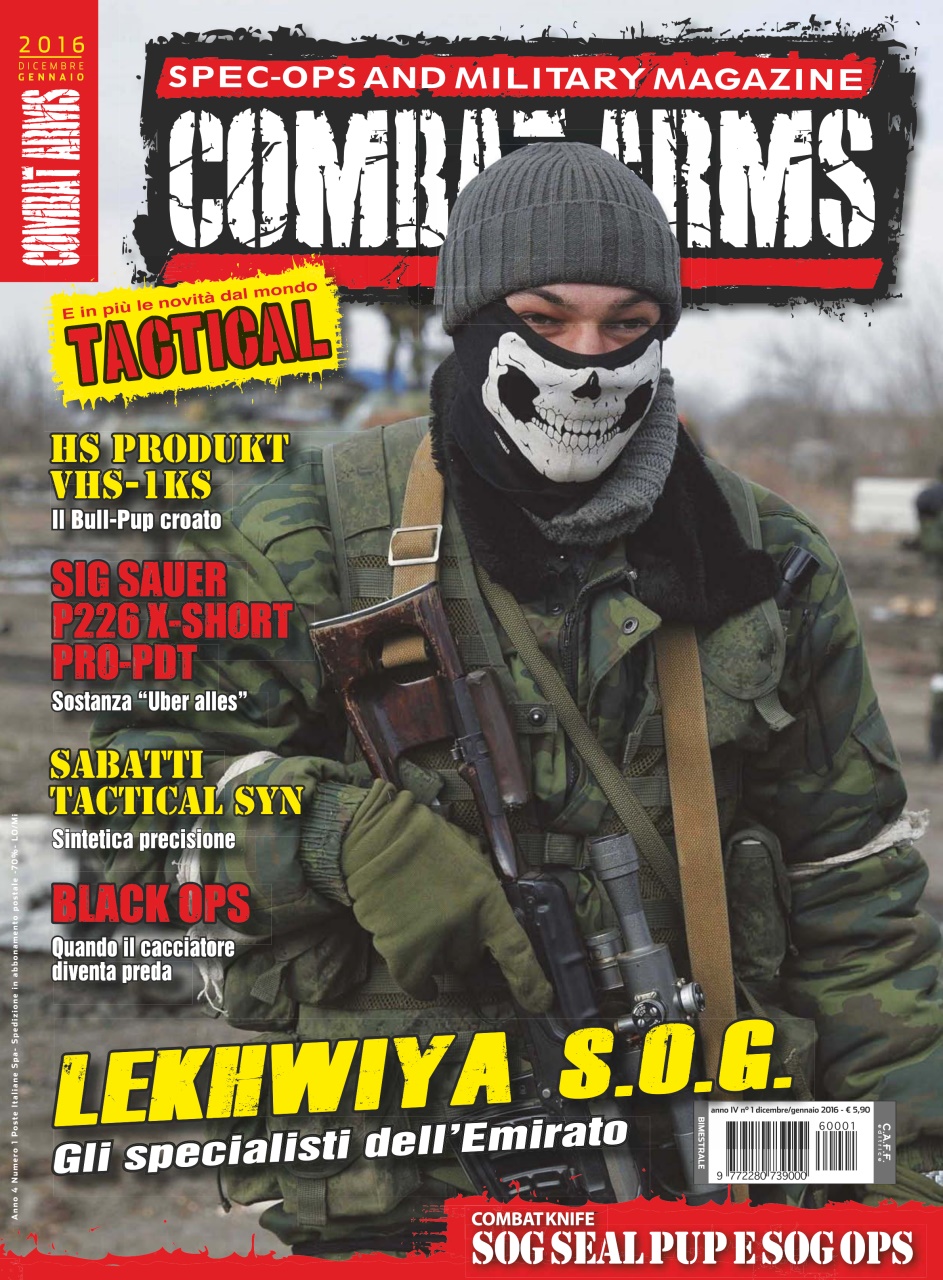 COMBAT ARMS Preview Pages