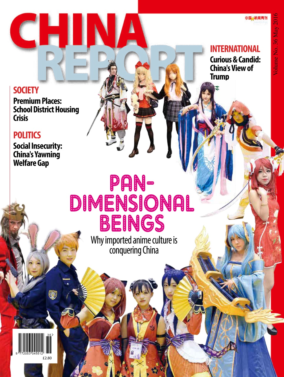 China Report Preview Pages