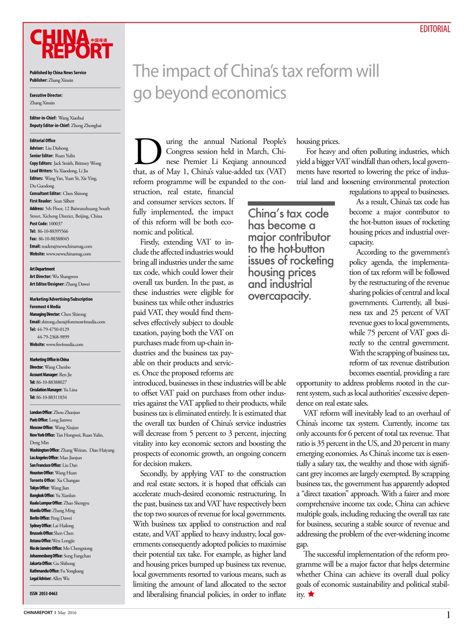 China Report Preview Pages