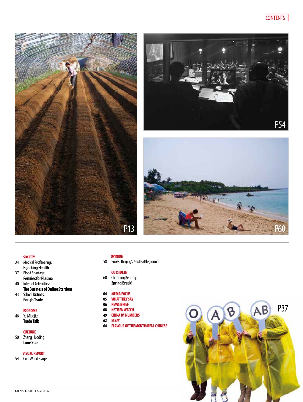 China Report Preview Pages