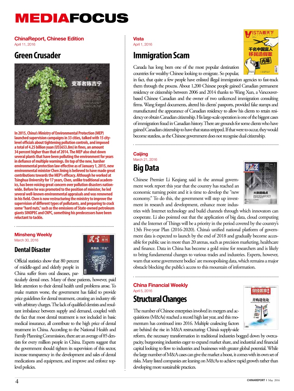 China Report Preview Pages