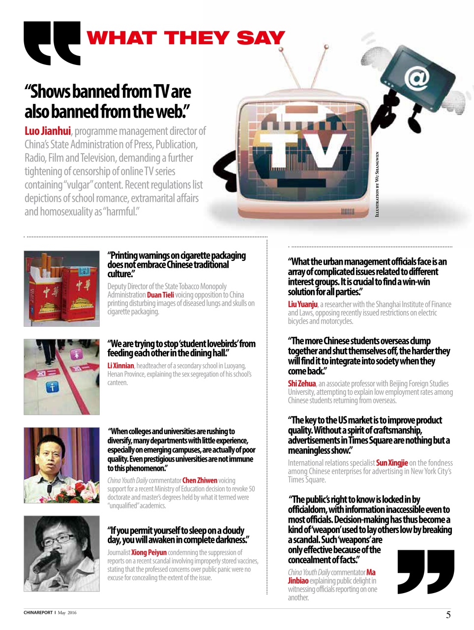 China Report Preview Pages