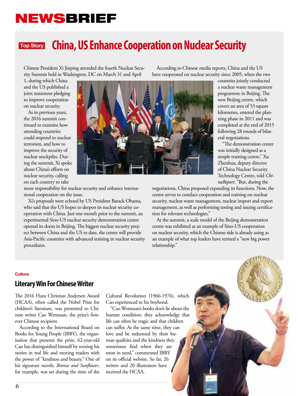 China Report Preview Pages