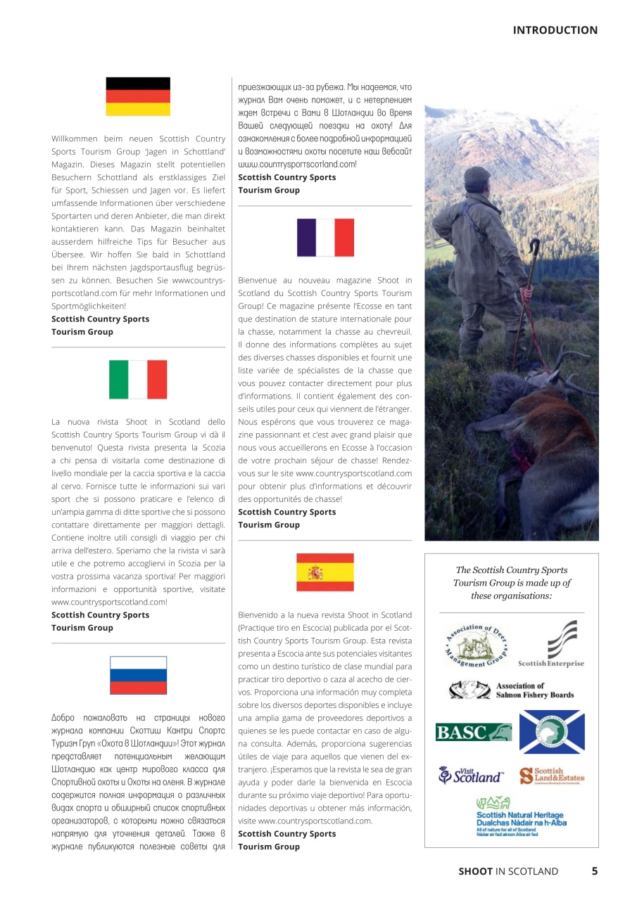 Shoot in Scotland Preview Pages