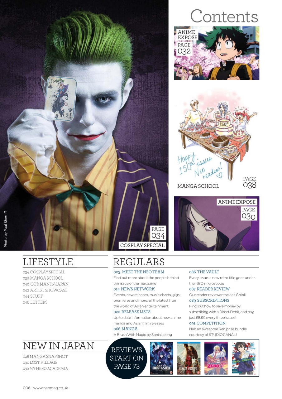 NEO Magazine Preview Pages